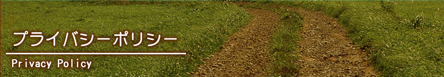 メインイメージ